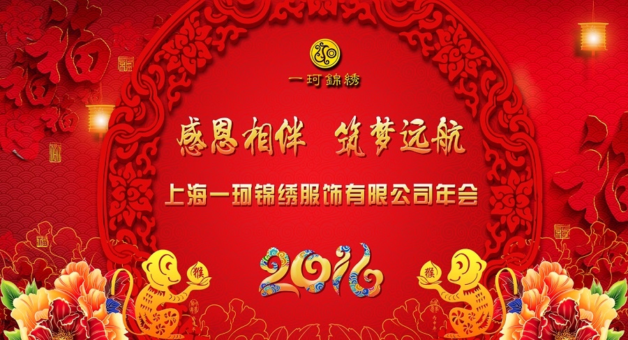 һ���\�C2016�����