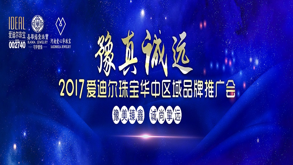 ԥ���\�h(yu��n)2017��۵Ϡ��錚�l(f��)����