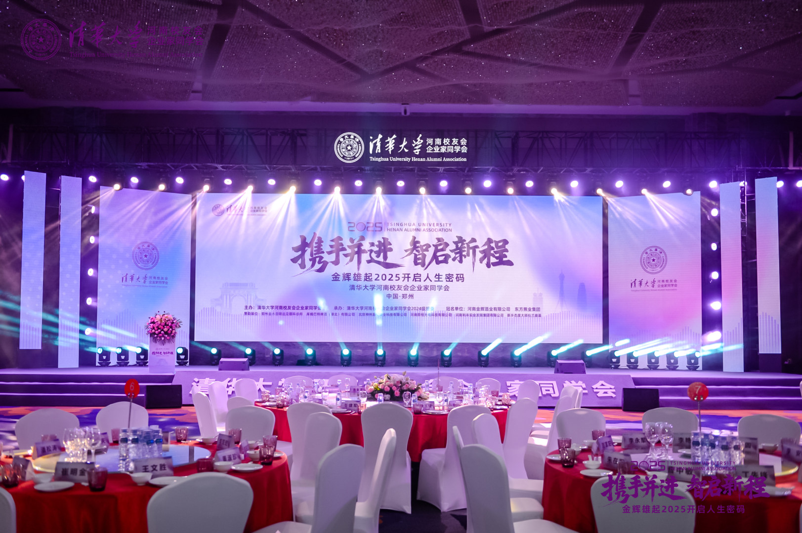 ���A��W(xu��)����У�ѕ���I(y��)��ͬ�W(xu��)��2025���ʢ��